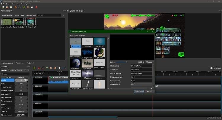 OpenShot Video Editor - bezplatný softvér na úpravu videa OpenShot Video Editor - bezplatný softvér na úpravu videa