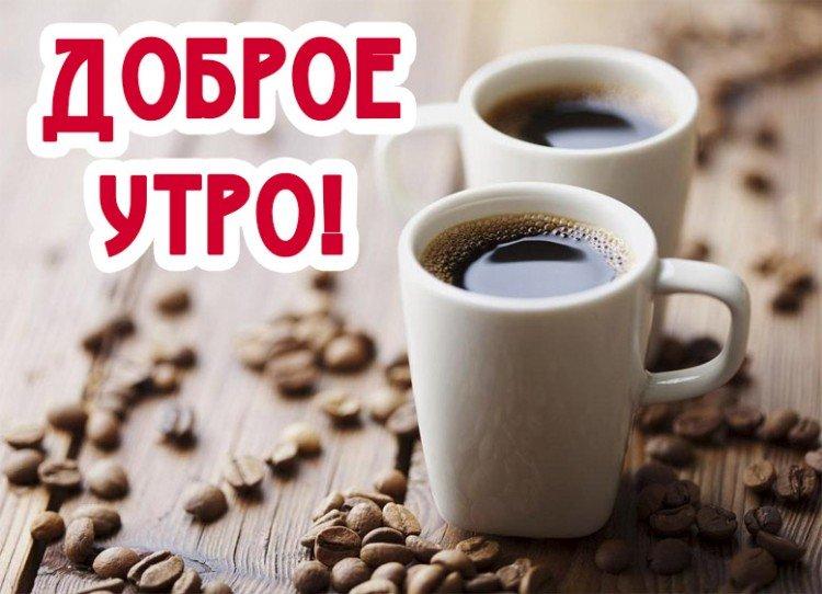 Obrázky Good Morning Man Obrázky Good Morning Man