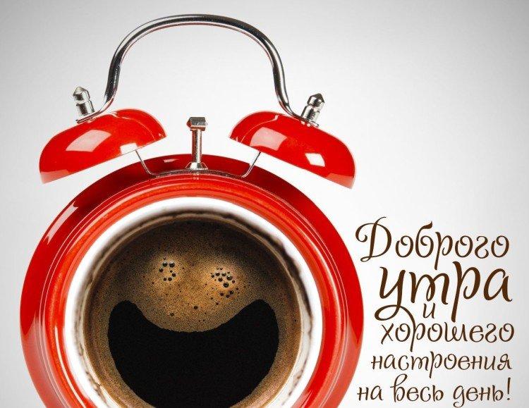 Obrázky Good Morning Man Obrázky Good Morning Man