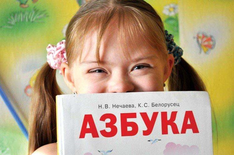 Primer - Ako naučiť dieťa čítať Primer - Ako naučiť dieťa čítať