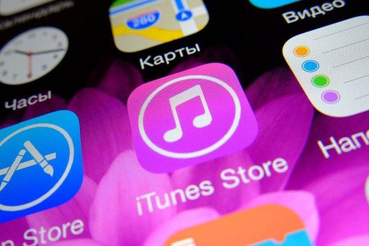 Zálohy iTunes - Ako odomknúť iPhone, ak ste zabudli heslo Zálohy iTunes - Ako odomknúť iPhone, ak ste zabudli heslo